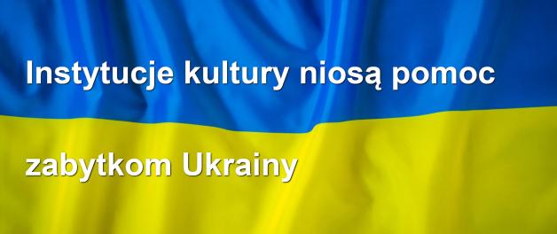 Instytucje kultury niosą pomoc zabytkom Ukrainy – pierwsze transporty dotarły już do Lwowa